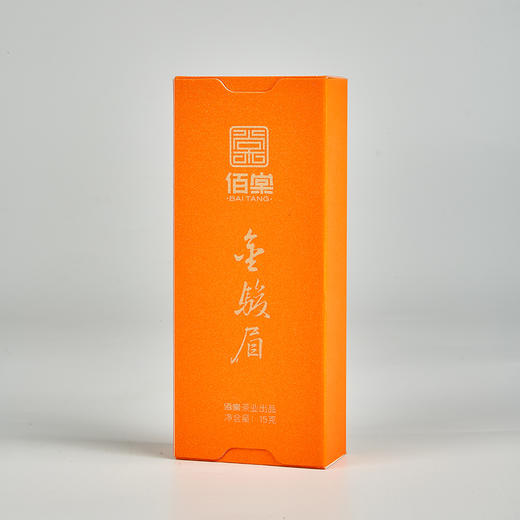 佰棠 金骏眉 武夷红茶 桐木关 高山荒野红茶  15g 商品图0