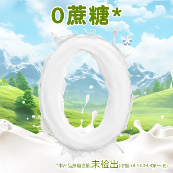 爱薇牛中老年A2β免疫球蛋白低GI高钙脱脂奶粉800g罐澳洲进口无蔗糖添加 商品图3