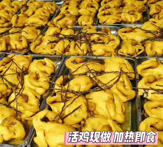 🍗【录和居 石斛鸡】蒸起来，肉可以手撕着吃的嫩鸡肉！🍗每日现活现做，鲜品保质45天，顺丰直邮，签收后加热即食或-18°冷冻存放 商品图11