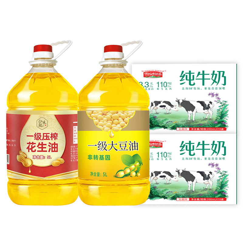 闽宁镇盛世有礼实惠组合MNS300-2503（仅限福建省内配送包邮）