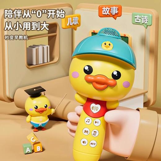 雅诺多功能话筒牙麦克风多功能话筒K歌USB充电过家家玩具 商品图2