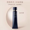 【MDL】肌肤之钥光凝润采妆前霜SPF25.PA++ 37ml 商品缩略图0