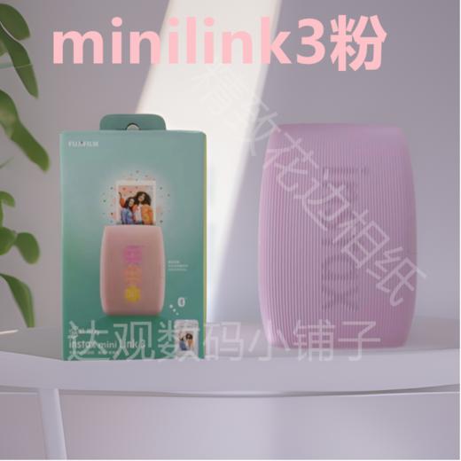 富士拍立得mini link3相机，日版原装进口，官方标配，三色可选，适用mini相纸，操作简单，现货速发 商品图3
