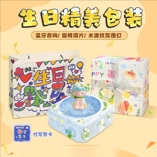 情人节好礼！【水波旋律，让音乐与光影共舞~】花仙子奶酪投影蓝牙音箱 高颜值氛围感生日礼物 节日礼物迷你低音炮音响-QQ 商品图8