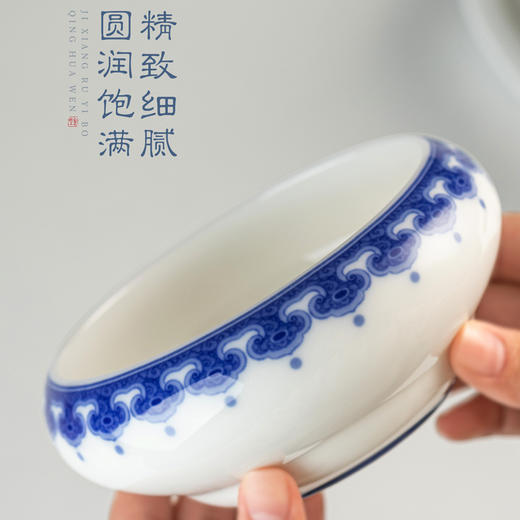 如意吉祥钵•釉中青花祥云如意纹饰 徐建勇老师签章品质保证，温润如玉 洁白细腻 淡雅青花 端庄大气，包装精致 gao端好礼 商品图1