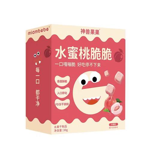 (12盒起少1元)神兽果果水果脆脆（多种口味） 商品图5