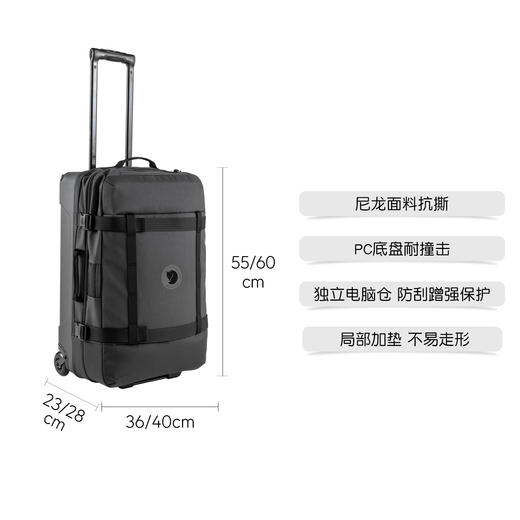 Fjallraven/北极狐2025新款旅行箱 大容量行李箱 手提箱 23200277 商品图1