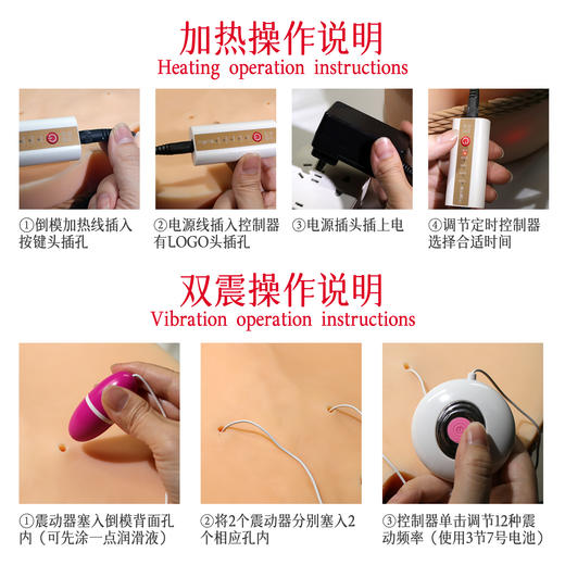 漫渺sm捆绑女郎角色扮演大屁股带双脚加热震动束缚美臀男用飞机杯倒膜成人性用品 商品图5