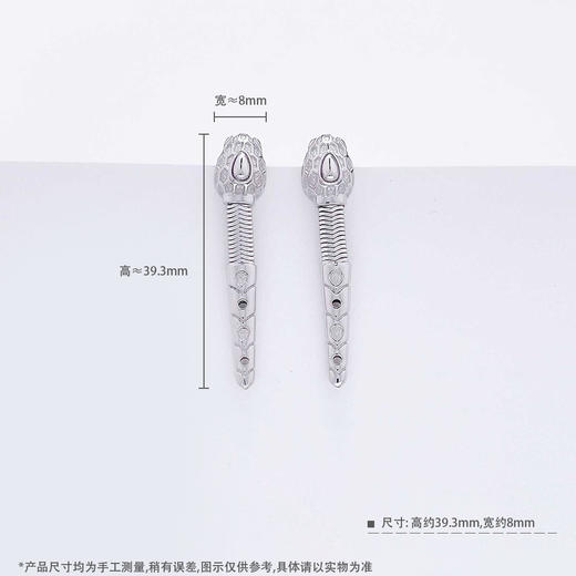 【限时8.8折】【线上铂金馆】PT950 #蛇年新品 铂金空心倒模工艺灵蛇蛇形耳饰耳吊(PTES00033)预售产品下单后不退款不退货不换货不补差价) 商品图3