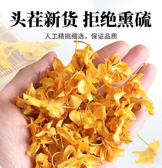 在菌屋 正宗霍山石斛花鼓槌花25g/瓶 汤色淡黄清香 营养丰富 商品图1