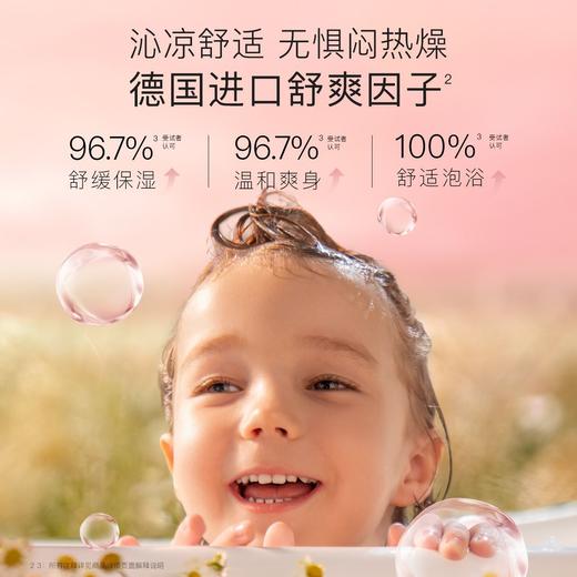 贝德美婴幼儿泡澡包宝宝专用紫苏艾叶免熬煮 商品图1