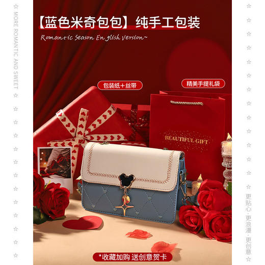 送女生“包”她喜欢【愿我一鹿与你相伴】520情人节生日礼物送女生闺蜜女友包包送给女朋友老婆惊喜仪式感。ry 商品图6