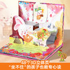 【青葫芦】【六一送礼】伊索寓言3D立体剧场书礼盒（套装共8册） 商品缩略图2