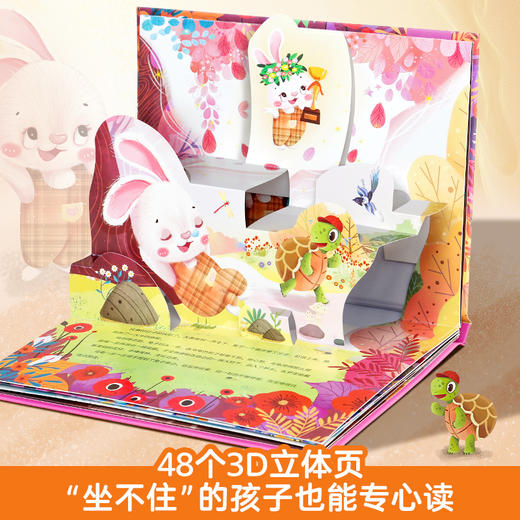 【青葫芦】【六一送礼】伊索寓言3D立体剧场书礼盒（套装共8册） 商品图2