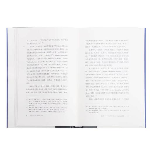 古代中国与罗马的国家权力 古典与文明 三联书店 商品图3