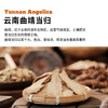 云南当归头片135g|原色无硫油室自然煲汤煮茶 商品缩略图1