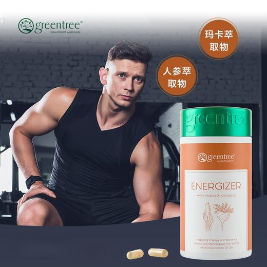 【保税仓】正品 改善性机能 缓解更年期不适 加拿大greentree能量玛卡(60粒) 商品图2