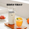 磨客不锈钢便携保温保冷运动榨汁杯MK124 商品缩略图1