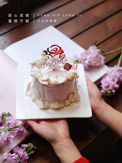 少女的裙摆（插排统一换成生日快乐） 商品图0