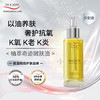 Dr.E.Voss 植萃奇迹嫩肤油30ml 以油养肤抗氧提亮 商品缩略图0