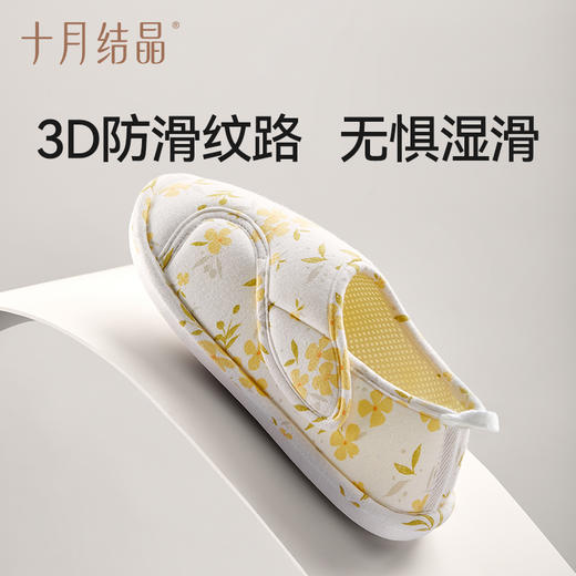 月子鞋产后夏季薄款拖鞋包跟软底孕妇鞋室内坐月子鞋子女 商品图5