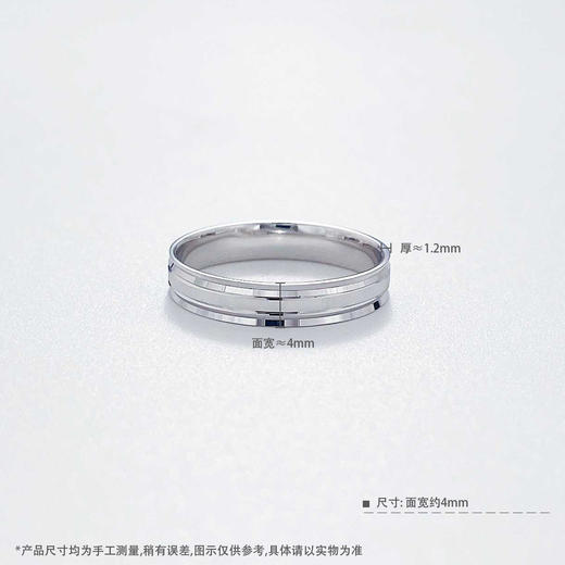【限时8.8折】【线上铂金馆】PT950 #CNC 铂金实心固口CNC三环圈戒（面宽约3.8-4.2mm，厚约1.2mm）(PTJZ00002)预售产品下单后不退款不退货不换货不补差价) 商品图3