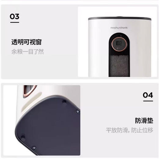Morphy Richards 摩飞米桶MR2090 商品图4