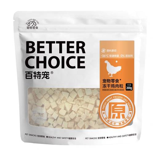 百特宠犬猫零食冻干系列 商品图7