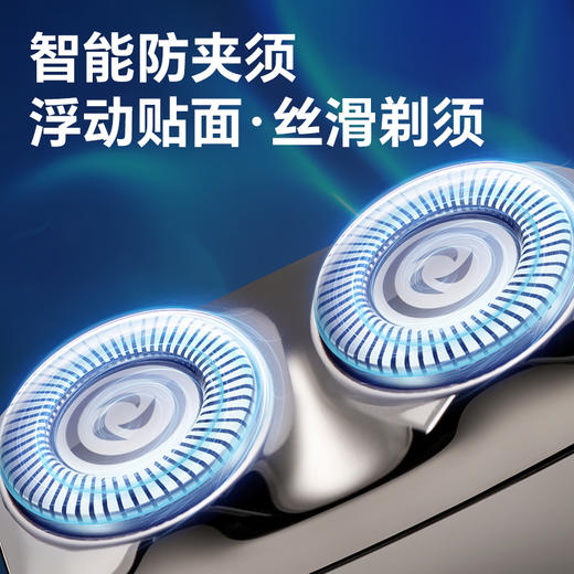 【超薄单环双头 剃须不伤肤 全身可水洗】Mini便携剃须刀 商品图1