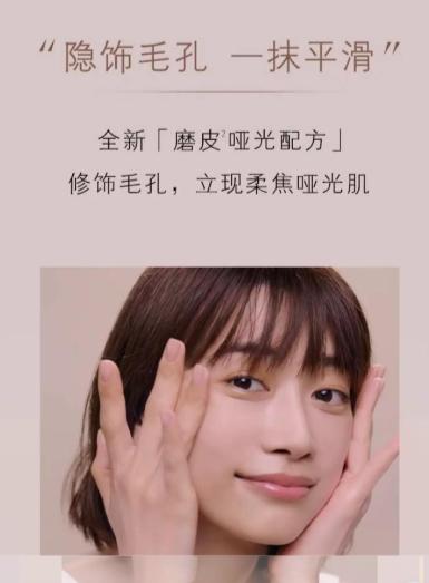 【MDL】肌肤之钥光凝润采妆前霜SPF25.PA++ 37ml 商品图3