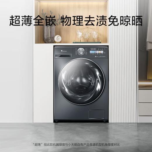 19999元焕新升级全屋家电套餐 商品图5