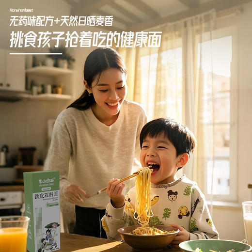 铁皮石斛面礼盒5包*100g 商品图3