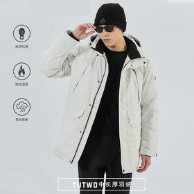 Tutwo|通款中长厚羽绒服 TTADM911603