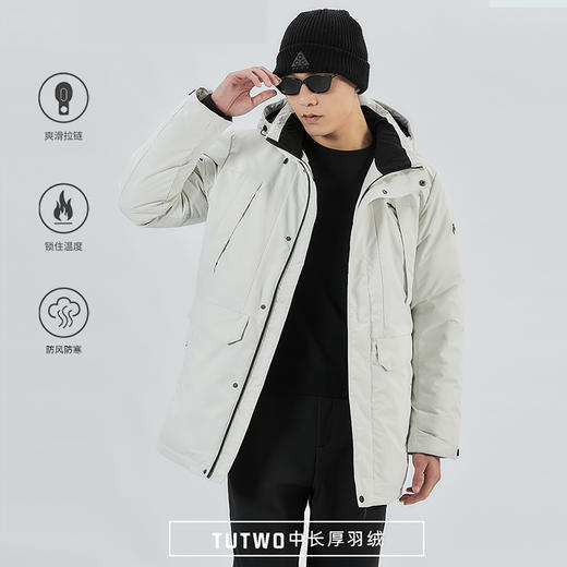 Tutwo|通款中长厚羽绒服 TTADM911603 商品图0