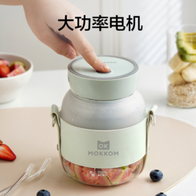 磨客大容量便携式榨汁杯