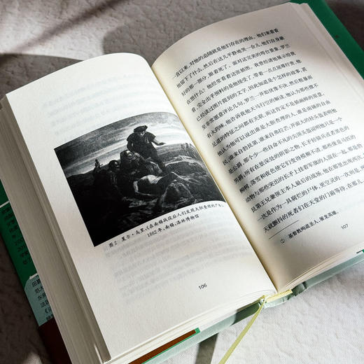 微渺人生 传记式虚构系列 皮埃尔·米雄成名作 法国文学 六点图书 商品图9