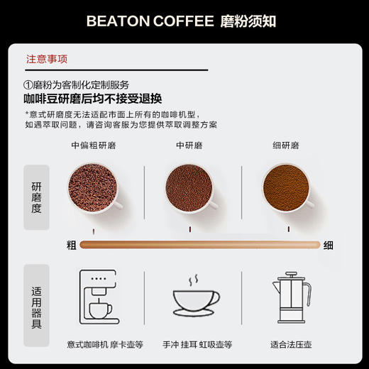 有机铁皮卡咖啡豆227g  云南保山手冲香醇中度烘焙豆子 商品图4
