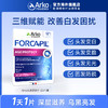 保税直发 ArkoPHARMA 艾蔻法 乌丝逆龄片 30片/盒  1盒装/2盒装/4盒装 商品缩略图1