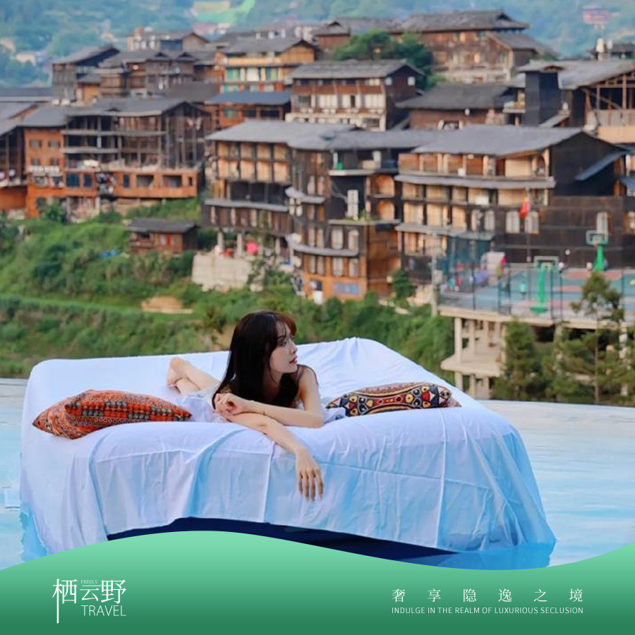 精品 | 悦游贵州5天4晚