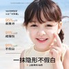 海龟爸爸儿童防晒霜小光盾Pro户外SPF50 商品缩略图4