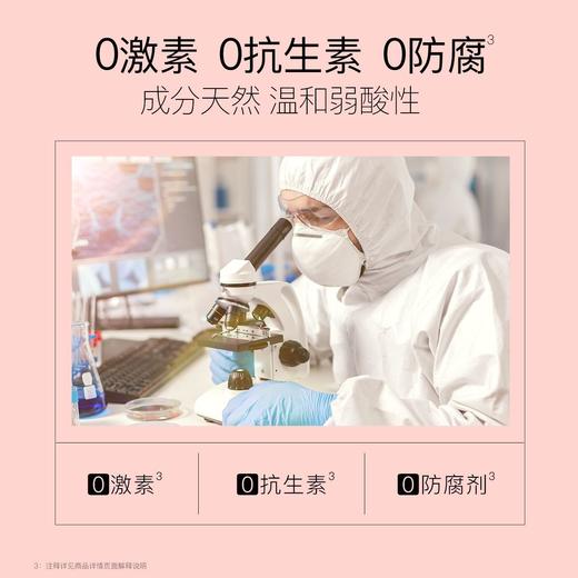 贝德美鼻腔清洗喷雾生理海盐水 商品图3
