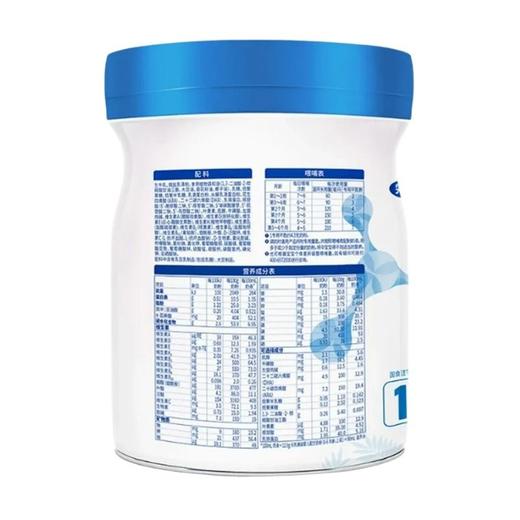 完达山 元乳臻益0-6月龄1段婴儿配方奶粉 800g/罐 商品图1