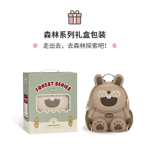 zoyzoii B38 动物森林包 男女孩幼儿园宝宝出行小背包可爱轻便男童双肩包 商品图7