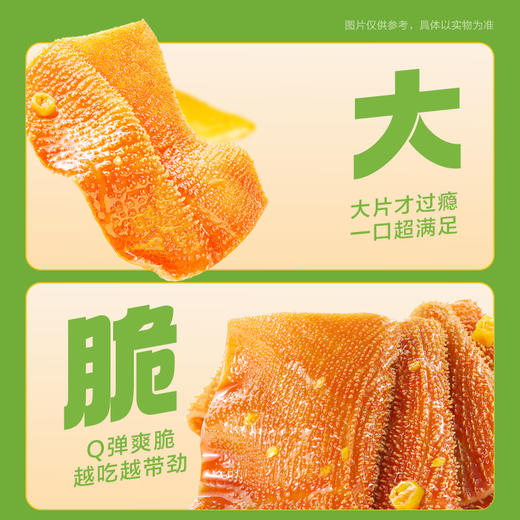 卫龙魔芋爽小魔女酸辣味素毛肚 540g送女友休闲零食大礼包宿舍火锅 商品图2