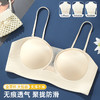 雅黛俪内衣女无痕抹胸防走光小胸聚拢夏季薄款美背文胸罩2025新款 商品缩略图0