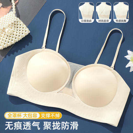 雅黛俪内衣女无痕抹胸防走光小胸聚拢夏季薄款美背文胸罩2025新款 商品图0
