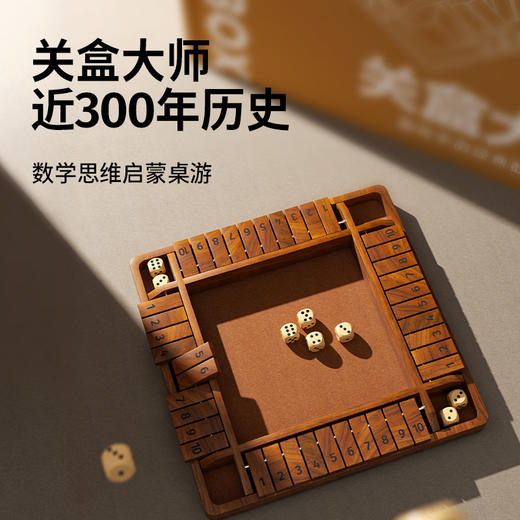 Yaofish 关盒大师 玩透数学底层逻辑 商品图5