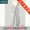 裁缝学苑AS486休闲阔腿裤纸样女装新款高腰宽松直筒阔腿裤子样板 商品缩略图0