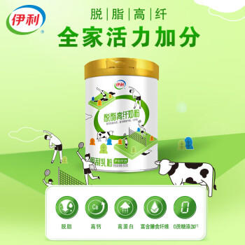 伊利脱脂高纤全家奶粉 成人奶粉 脱脂奶粉 送礼 营养高钙高蛋白 850g 商品图4