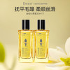 阿道夫精油香护理专研奇炫香护理护发精油盈滑柔顺30ml*2瓶（针对毛躁粗糙） 商品缩略图0